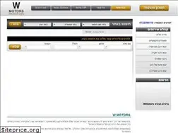 Sites similar to wmotors.co.il