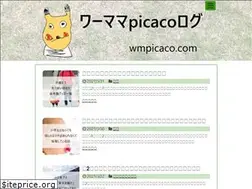 Sites similar to wmpicaco.com