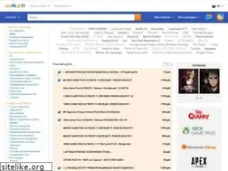 Sites similar to wmplati.com