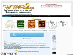 Sites similar to wmr2.ru