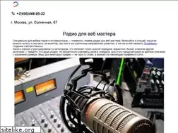 Sites similar to wmradio.ru