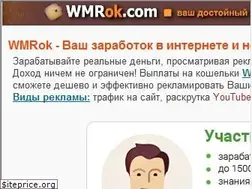 Sites similar to wmrok.com