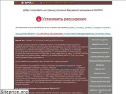 Sites similar to wmrok.ru