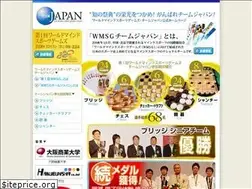 Sites similar to wmsg-teamjapan.jp