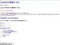 Sites similar to wmsj.ne.jp