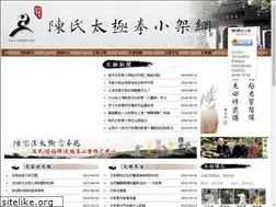 Sites similar to wmtaiji.com