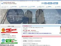 Sites similar to wmtokyo.com