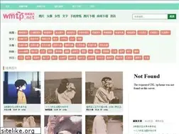 Sites similar to wmtp.net