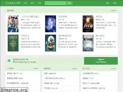 Sites similar to wmtxt.net