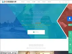Sites similar to wmvideo.com