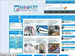 Sites similar to wmw.by