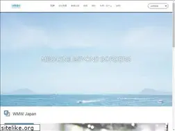 Sites similar to wmw.co.jp