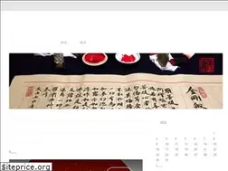 Sites similar to wmwong730.wordpress.com