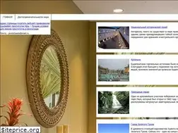 Sites similar to wmz-surf.ru