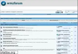 Sites similar to wmzforum.info
