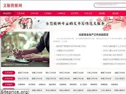 Sites similar to wmzy.net