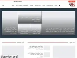 Sites similar to wn-news.com