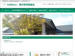 Sites similar to wn-sekizenkai.or.jp