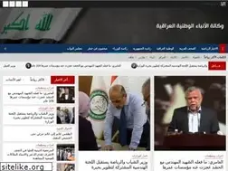Sites similar to wna-news.com