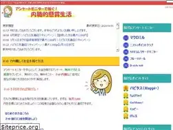 Sites similar to wnavi.net