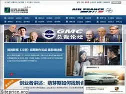 Sites similar to wnceo.com