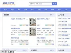 Sites similar to wnchomehunt.com