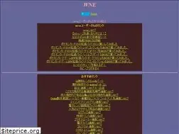 Sites similar to wne.jp