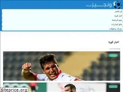 Sites similar to wngiz.com