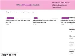 Sites similar to wnhsboosterclub.org