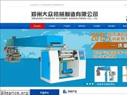 Sites similar to wnjdj.com