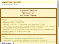 Sites similar to wnjyw.com