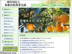 Sites similar to wnk.or.jp