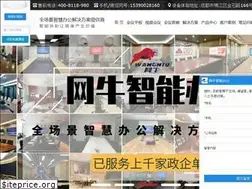 Sites similar to wnkj88.com