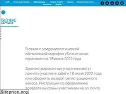Sites similar to wnmarathon.ru