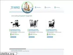 Sites similar to wnq.ru
