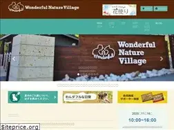 Sites similar to wnv.tokyo