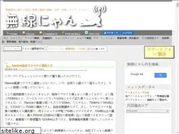 Sites similar to wnyan.jp