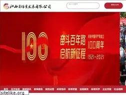 Sites similar to wnzhl.cn
