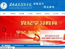 Sites similar to wnzy.net