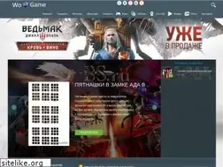 Sites similar to wo-game.com