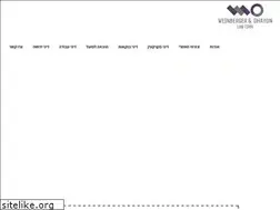 Sites similar to wo-law.co.il