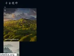 Sites similar to wo-ow.cn