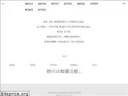 Sites similar to wo-smart.com