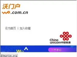 Sites similar to wo.com.cn