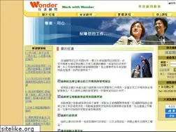 Sites similar to wo.com.tw