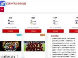 Sites similar to wo2tb.com