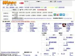 Sites similar to wo99.net