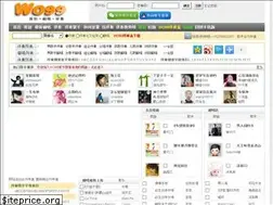 Sites similar to wo991.net