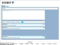 Sites similar to woaifanyi.com