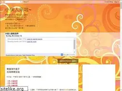 Sites similar to woaixiaopuren.net
